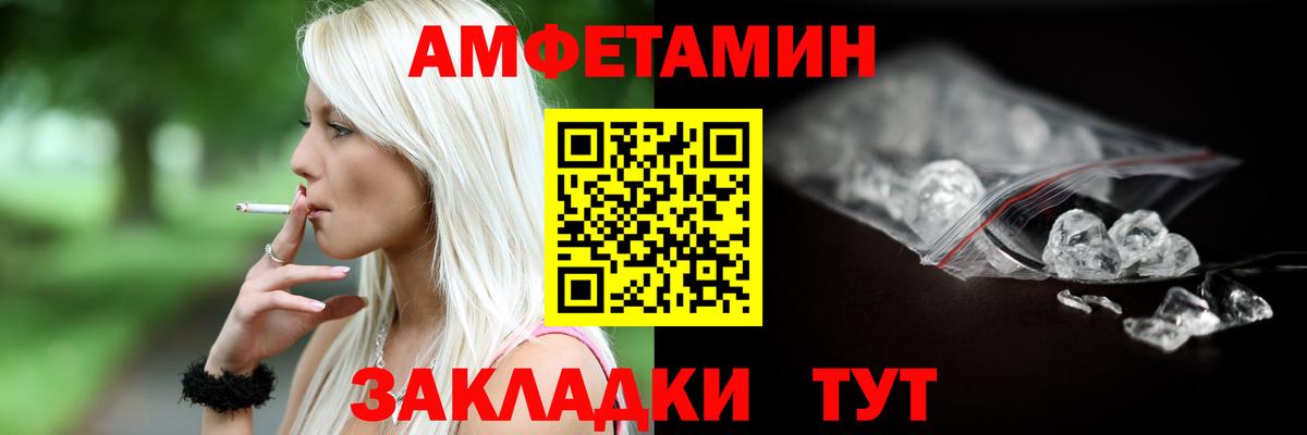 Находка  ГАШИШ  COCAIN  А ПВП СК кристаллы  Вход с VPN  Меф МЯУ МЯУ   Конопля  Лсд 25 