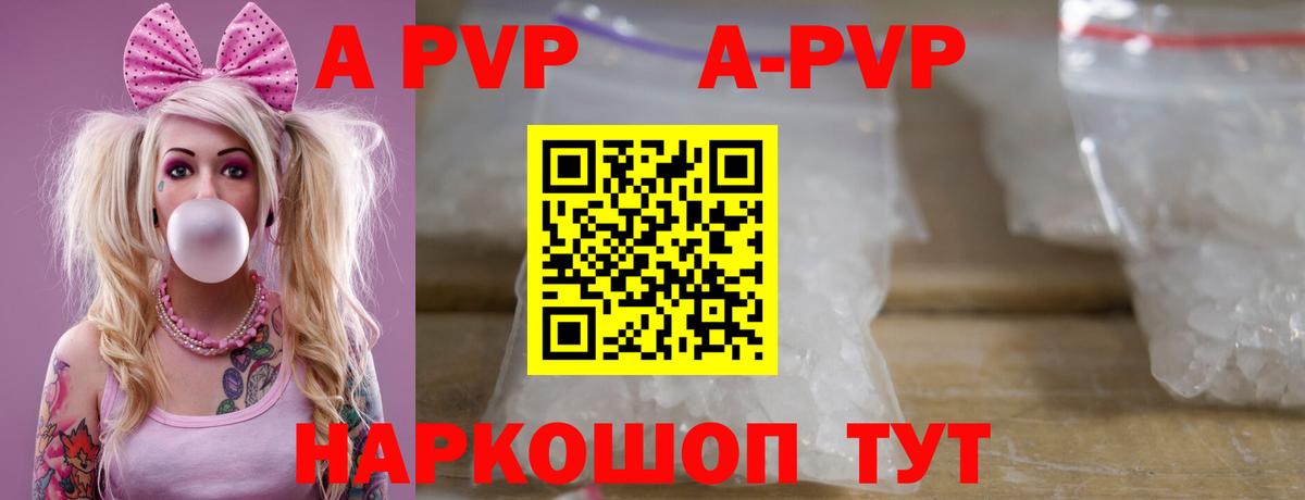 Находка  A PVP VHQ  Вход с VPN  Alfa_PVP VHQ  Alfa_PVP СК КРИС 