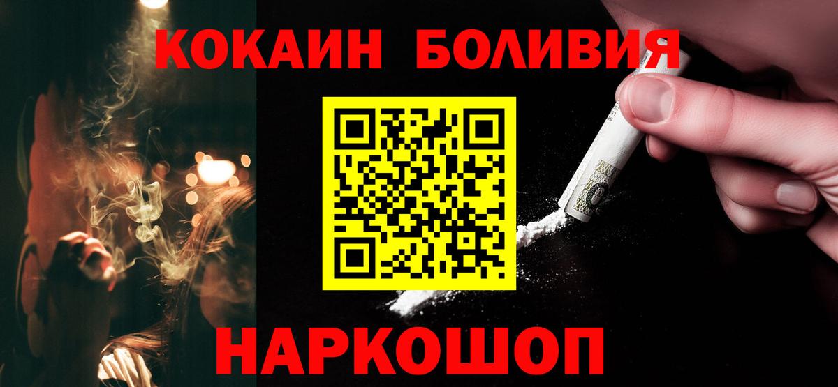 COCAIN 98%  Вход с VPN  Находка 
