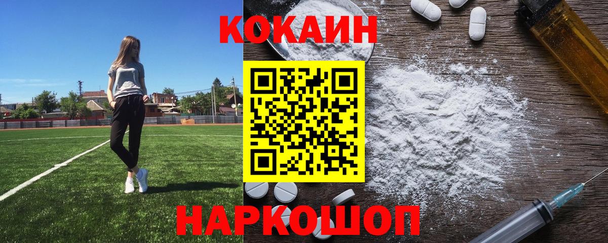 COCAIN Колумбийский Находка