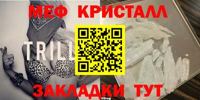 мескалин Первоуральск