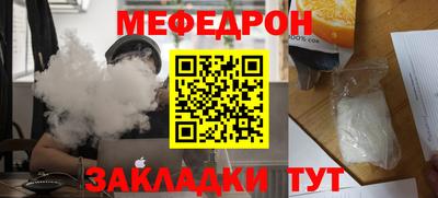 ешки Партизанск