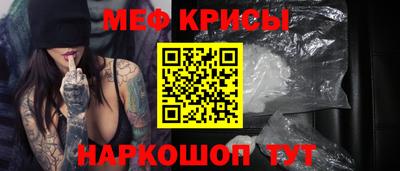 мескалин Первоуральск