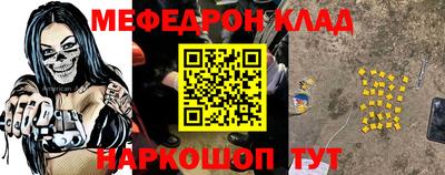 ешки Партизанск