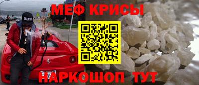мескалин Первоуральск