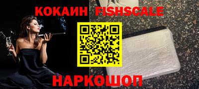 мескалин Первоуральск