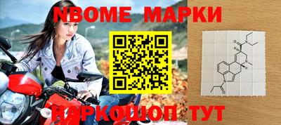 ешки Партизанск