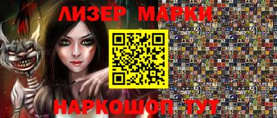 мескалин Первоуральск