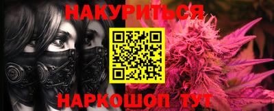 мескалин Первоуральск