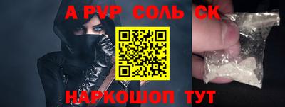ешки Партизанск