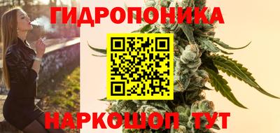 мескалин Первоуральск