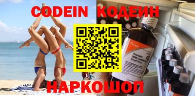 мескалин Первоуральск