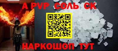 мескалин Первоуральск