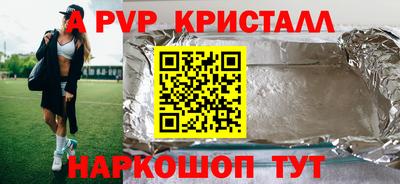 ешки Партизанск