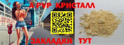 гашиш Пенза