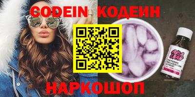 мескалин Первоуральск