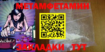 ешки Партизанск