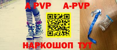 гашиш Пенза