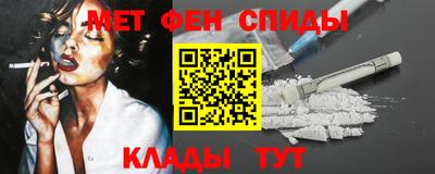 гашиш Пенза