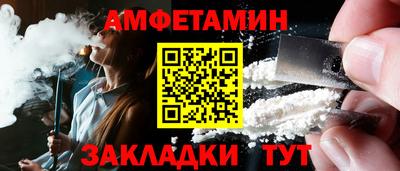 гашиш Пенза