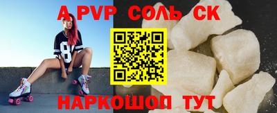 мескалин Первоуральск