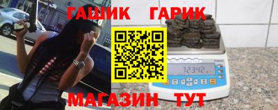 гашиш Пенза