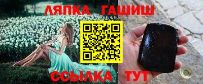 ешки Партизанск