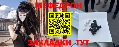 ешки Партизанск