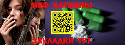 мескалин Первоуральск