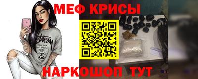 мескалин Первоуральск