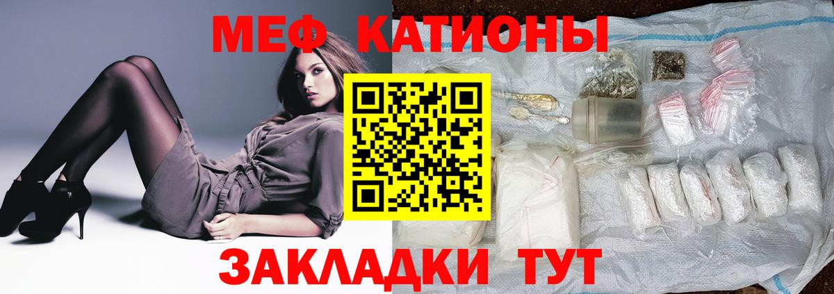 Мефедрон VHQ  Мефедрон  Находка  купить   Вход с VPN 