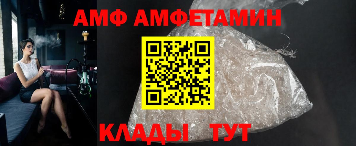 Метамфетамин витя Находка