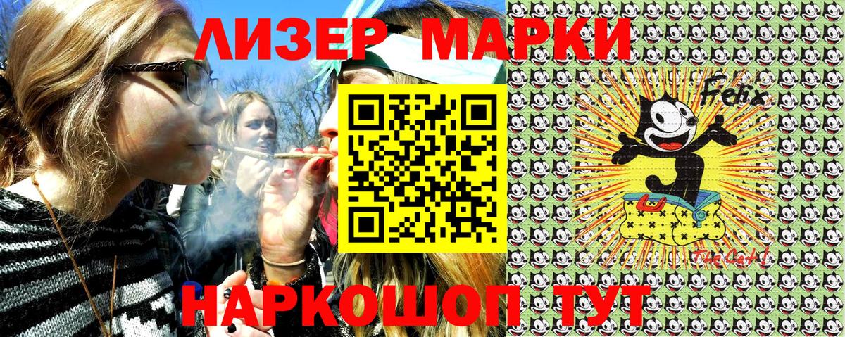 Марки 25I-NBOMe  Вход с VPN  Находка  Наркотические марки 1,8мг  Наркотические марки 1,8мг 