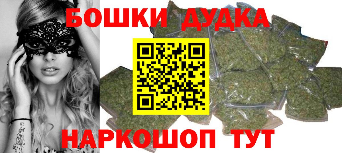 Находка  Канабис Bruce Banner  Вход с VPN  Канабис гибрид  Канабис LSD WEED 